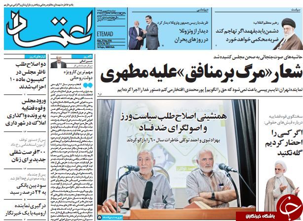 از جیم شدن 