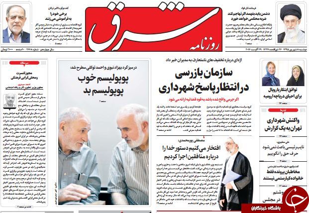 از جیم شدن 