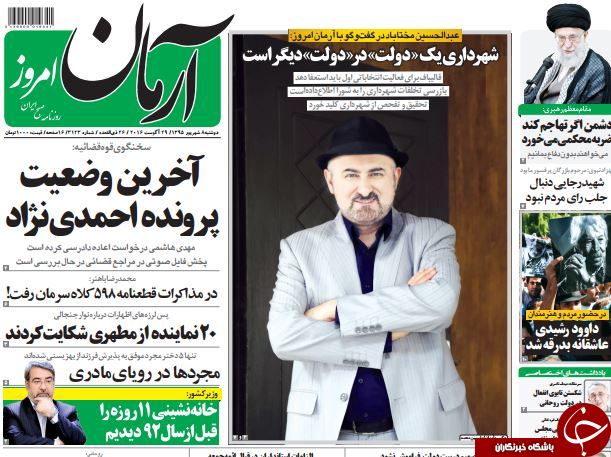 از جیم شدن 