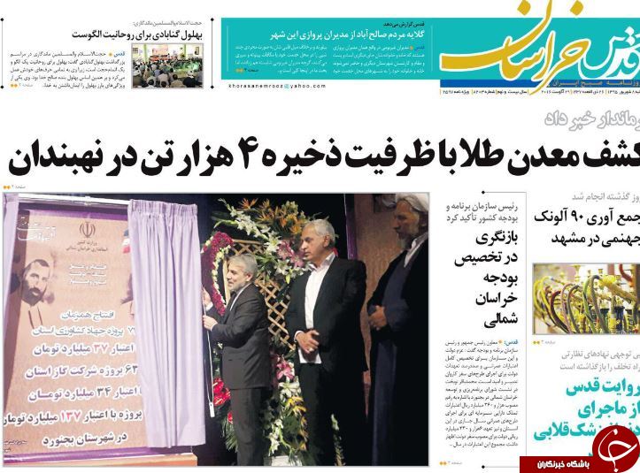 از جیم شدن 