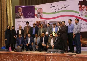 برق جنوب، آبفار وبهزیستی دستگاههای برتر