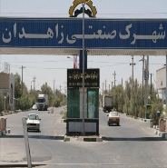 20 درصد واحدهای صنعتی استان دچار تعطیلی یا رکود هستند