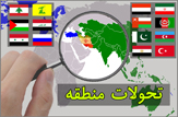 از خیز بلند کویت برای عضویت در شورای امنیت تا استقرار سامانه موشکی "اس-300" در "فوردو" + تصاویر