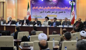 انعکاس خدمات نظام و دولت در جامعه