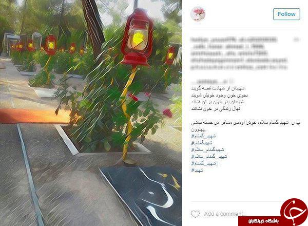 کجایند مردان راستین انقلاب + تصاویر