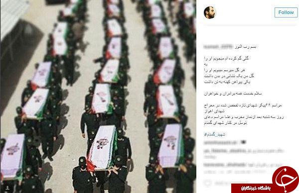 کجایند مردان راستین انقلاب + تصاویر