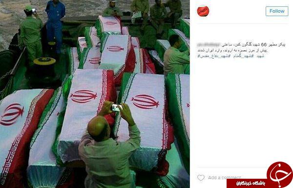 کجایند مردان راستین انقلاب + تصاویر