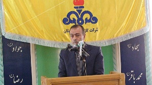 نعمت گاز در توابع گالیکش