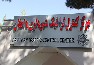 افتتاح اولین مرکز «کنترل ترافیک» استان سمنان در دامغان