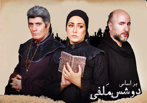 آغاز پيش&zwnj;فروش بليت نمايش &laquo;بر اساس دوشسِ مَلفى&raquo;