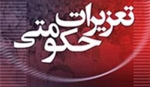 جریمه نقدی 802 میلیون ریالی دو قاچاقچی در زنجان