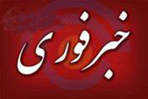فوری: انفجار در غور/10 غیرنظامی کشته و زخمی شدند