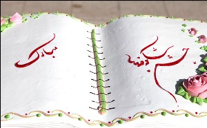 خاطره ای خوش با برگزاری جشن شکوفه ها