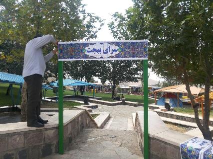 باز خوانی نام های قدیمی کوچه ها در جشنواره آش
