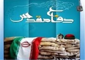 گرد آوری خاطرات و تاریخ شفاهی دوران دفاع مقدس
