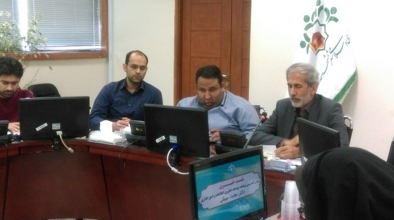 نهادینه کردن طرح جامع و بودجه سنواتی