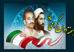 بهره برداری از 6 پروژه آبرسانی روستایی
