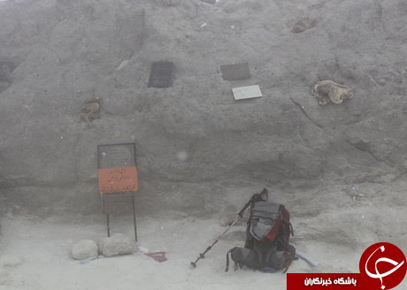 گم شدن نماد بام ایران+ تصاویر