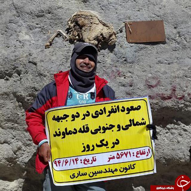 گم شدن نماد بام ایران+ تصاویر