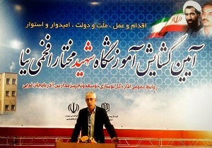 افتتاح مدرسه 15 کلاسه