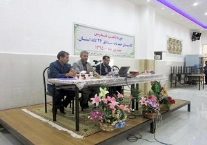 نقده میزبان مدرسان استانی
