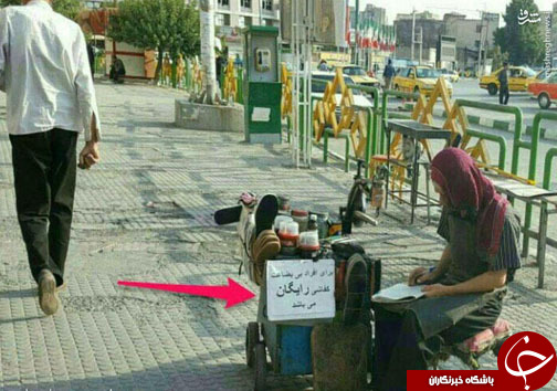 عکس/ واکسی با معرفت