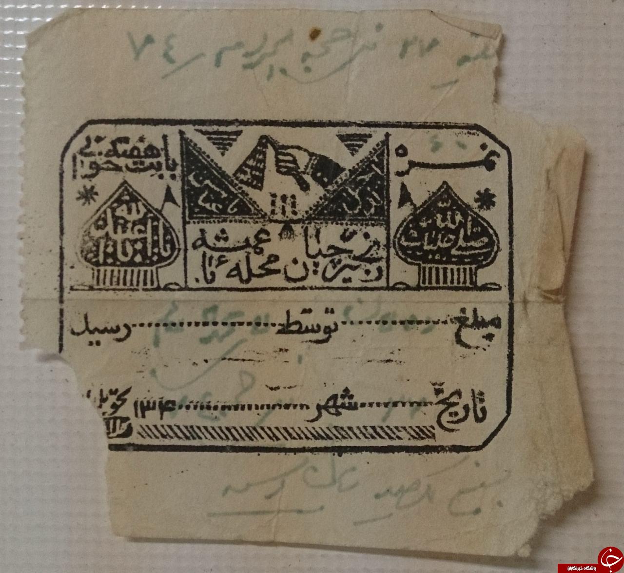 ایران قدیم به روایت تصاویر ایران قدیم به روایت تصاویر