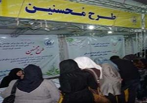 مساعدت بیش از سه میلیارد ریالی حامیان در طرح محسنین