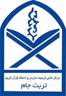 تربیت بیش از ۵۵۰ نفر مربی قرآنی برای آموزش کودکان در تربت‌جام