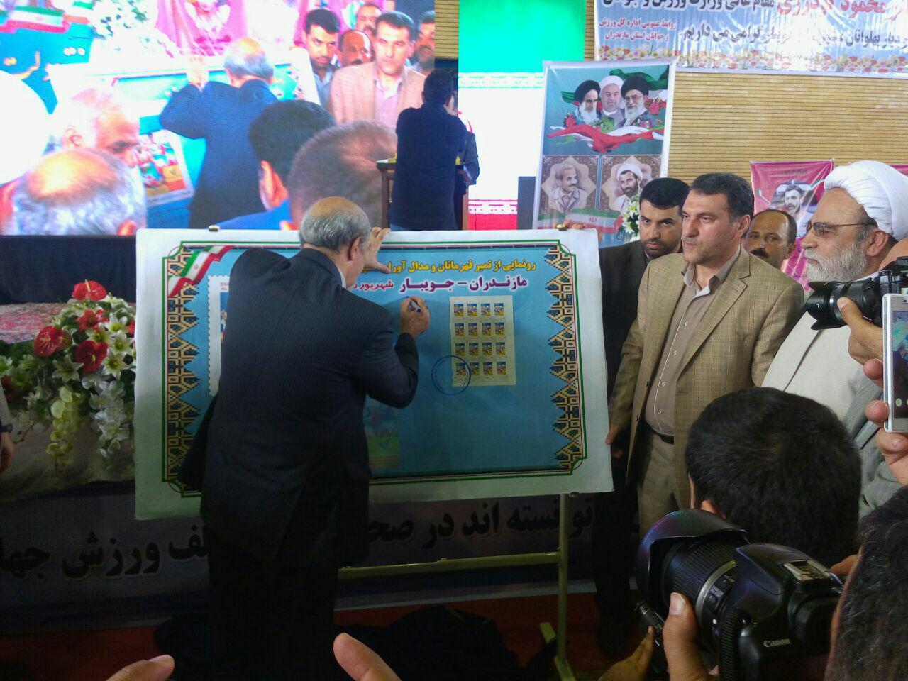 آغاز ساخت ورزشگاه در جویبار با حضور وزیر ورزش