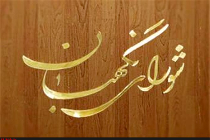 لايحه اصلاح قانون بودجه سال 1395 کل کشور