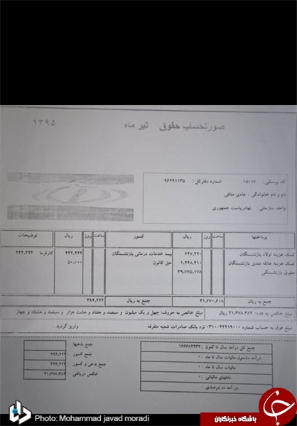 میرحسین و دوستانش، برایم زن آمریکایی گرفتند/ منتظری خودش هم می&zwnj;گفت اینکاره نیست/ بین مدیران شیشلیکی با رئیس&zwnj;جمهوری که خودش نان می خرید 180 درجه فاصله است