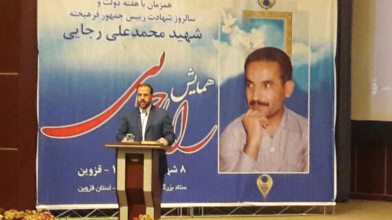 ساده زیستی شهید رجایی را در تاریخ انقلاب ماندگار کرد