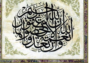 برگزاری نمایشگاه آثار آیت اله نجومی