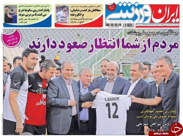 از مخالفت سه بازیکن پرسپولیس برای حضور مجدد رضائیان تا تلاش رئیس هیئت مدیره استقلال برای بازگشت فرهاد مجیدی