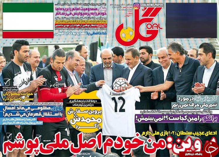 از مخالفت سه بازیکن پرسپولیس برای حضور مجدد رضائیان تا تلاش رئیس هیئت مدیره استقلال برای بازگشت فرهاد مجیدی