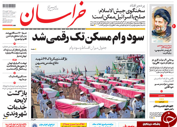 از مخالفت دولت با تعقیب قضایی مدیران نجومی تا تجاوز نافرجام پهپاد آمریکایی به حریم هوایی ایران