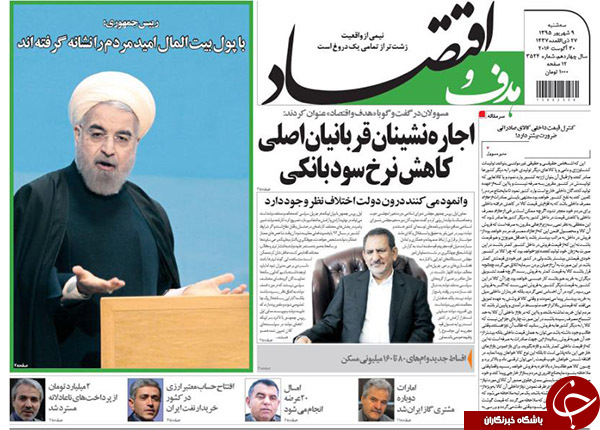 از مخالفت دولت با تعقیب قضایی مدیران نجومی تا تجاوز نافرجام پهپاد آمریکایی به حریم هوایی ایران