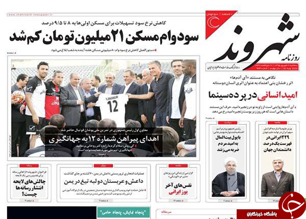 از مخالفت دولت با تعقیب قضایی مدیران نجومی تا تجاوز نافرجام پهپاد آمریکایی به حریم هوایی ایران