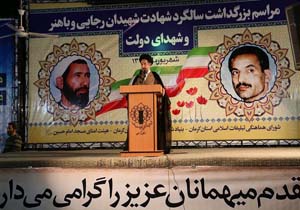 درخشش شهیدان رجایی و باهنر در آسمان ایران