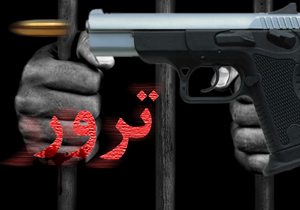پرونده&zwnj;ای درباره همۀ ترورهای سیاسی تاریخ معاصر ایران