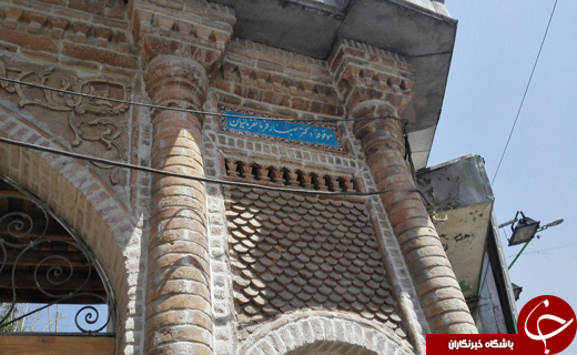 سایه بولدوزر بر خانه فرمانفرما