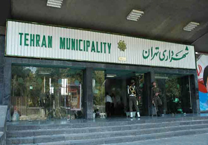 ماجرای واگذاری املاک نجومی شهرداری به افراد ویژه چه بود!؟
