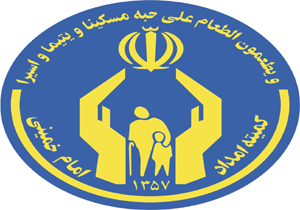 افتتاح ساختمان اداری کمیته امداد جاسک