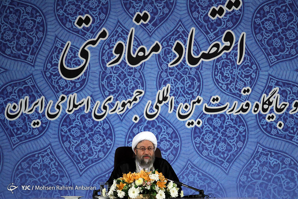 تاكيد رييس قوه قضاييه بر نقش بسيج اساتيد در گفتمان سازی اقتصاد مقاومتی
