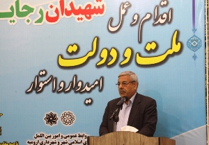 افزایش 56 سانتیمتری سطح آب دریاچه ارومیه