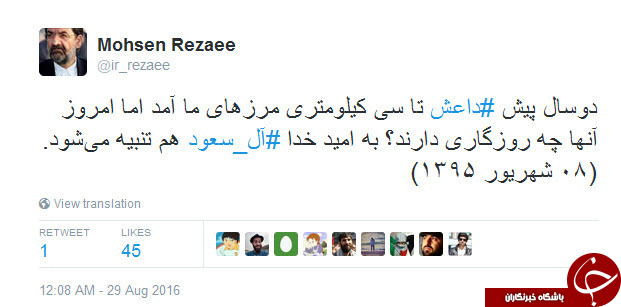 محسن رضایی