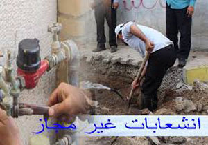 خسارت هفت میلیارد ریالی انشعاب های غیر مجاز آب