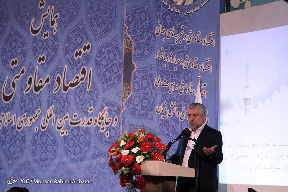 دستیابی ایران به قدرت بین المللی با اقتصاد مقاومتی