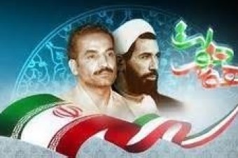 مراسم بزرگداشت شهدای دولت در همدان